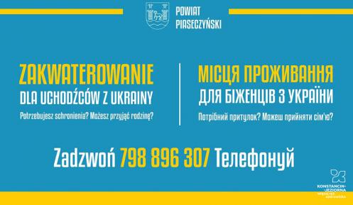 Grafika wektorowa informująca o specjalnym numerze dla uchodźców z Ukrainy. Treść z plakatu zawarta jest w artykule.