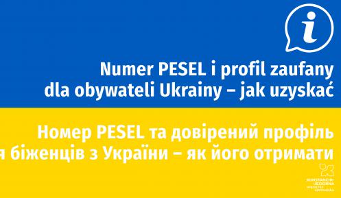 Flaga Ukrainy (dwa poziome pasy: niebieski i żółty). Na niej tekst: Numer PESEL i profil zaufany dla obywateli Ukrainy – jak uzyskać oraz ten sam tekst w języku ukraińskim: Номер PESEL та довірений профіль  для біженців з України – як його отримати. 