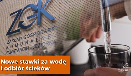 Na grafice widoczne są logo Zakładu Gospodarki Komunalnej, nalewana do szklanki woda oraz napis „Nowe stawki za wodę i odbiór ścieków”.