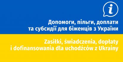 Grafika wektorowa. Niebiesko-żółty prostokąt, na nim biały napis: Zasiłki, świadczenia, dopłaty i dofinansowania dla uchodźców z Ukrainy oraz Допомоги, пільги, доплати та субсидії для біженців з України.