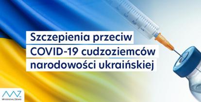 Grafika. Na tle Ukraińskiej flagi (niebiesko–żółtej) umieszczony został tekst – szczepienia przeciw COVID-19 cudzoziemców narodowości ukraińskiej. Po prawej stronie widoczna jest ampułka i strzykawka. 