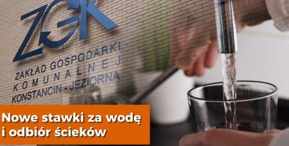 Na grafice widoczne są logo Zakładu Gospodarki Komunalnej, nalewana do szklanki woda oraz napis „Nowe stawki za wodę i odbiór ścieków”.