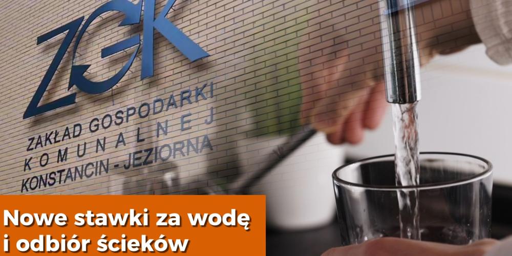 Na grafice widoczne są logo Zakładu Gospodarki Komunalnej, nalewana do szklanki woda oraz napis „Nowe stawki za wodę i odbiór ścieków”.