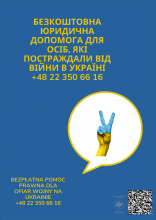 Grafika wektorowa. Na niebieskim tle napisy w języku ukraińskim oraz polskim (ich treść jest w artykule). Na środku w kole ręka pomalowana na niebiesko-żółto pokazuje gest zwycięstwa.