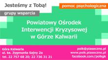 Plakat informacyjny o działaniu Powiatowego Ośrodka Interwencji Kryzysowej