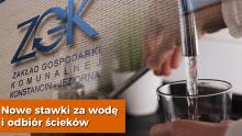 Na grafice widoczne są logo Zakładu Gospodarki Komunalnej, nalewana do szklanki woda oraz napis „Nowe stawki za wodę i odbiór ścieków”.